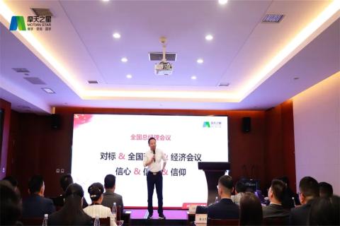 传承延安精神,助力快速发展,新城娱乐2023年全国总经理延安行