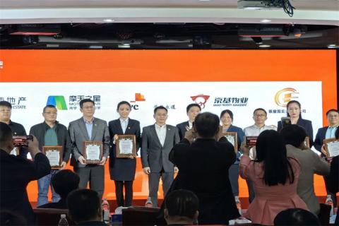 新城娱乐荣获深圳罗湖桂园街道2022年度抗疫先锋企业表彰！