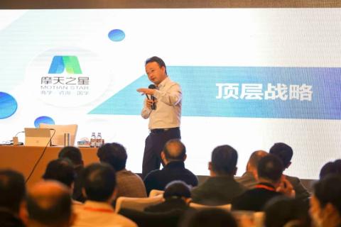 “五年耕耘,务实创新”新城娱乐顶层战略班喜迎百期