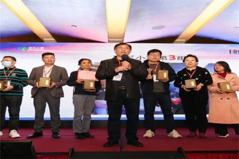 “五年耕耘,务实创新”新城娱乐顶层战略班喜迎百期